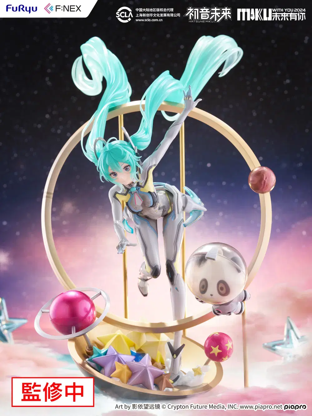 MIKU WITH YOU 2018 F:NEX フェネクス　初音ミク Amazon.co.jp: Furyu F:NEX フェネクス 限定 初音ミク MIKU WITH YOU